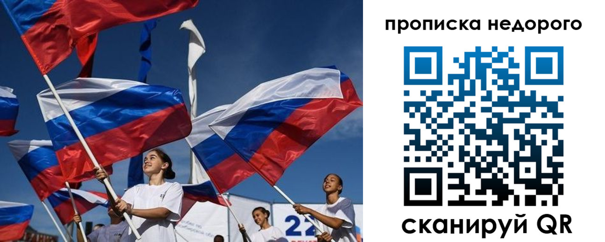 регистрация для школы в Орле