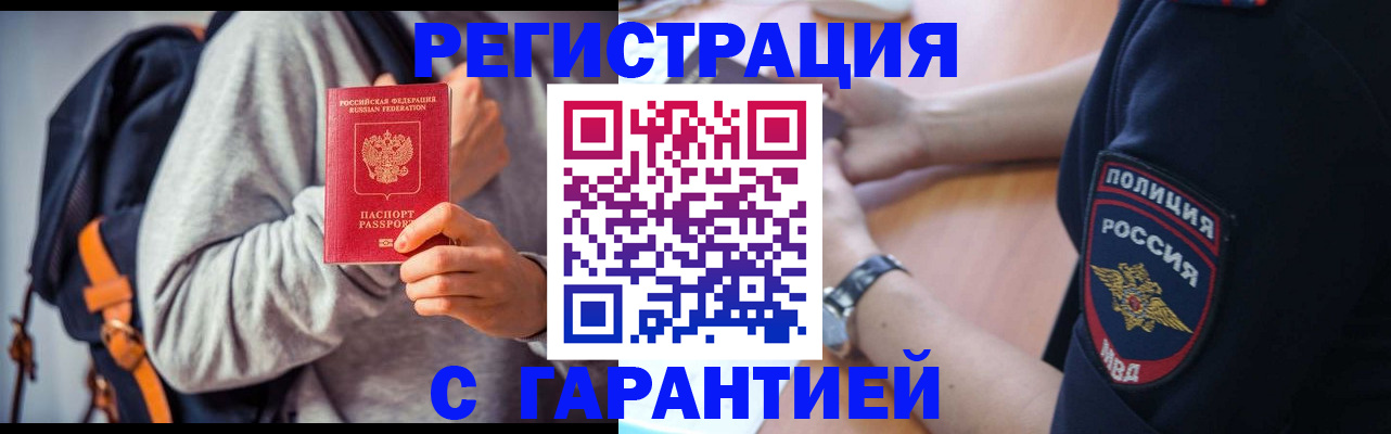 регистрация для дет. сада в Орле