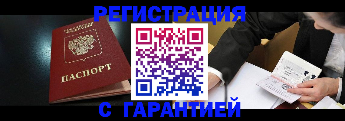регистрация для дет. сада в Орле